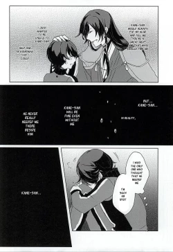 Page 11 of 'Kane-san' Kinshirei!!