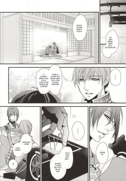 Page 16 of Aka Tsumugi