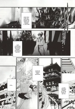 Page 19 of Aka Tsumugi