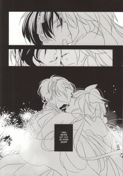 Page 26 of Aka Tsumugi