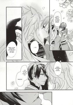 Page 43 of Aka Tsumugi
