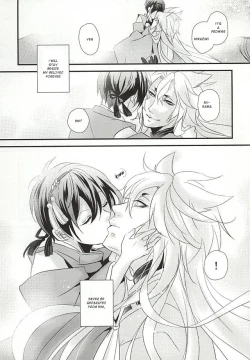 Page 5 of Aka Tsumugi