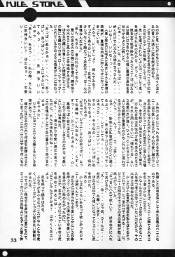 Page 32 of Belladonna