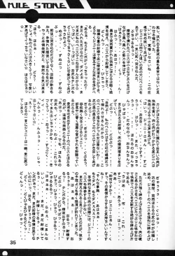 Page 34 of Belladonna