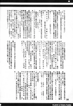 Page 37 of Belladonna