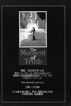 Page 45 of Belladonna