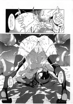 Page 15 of STRAY BAT