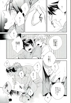 Page 6 of Nemurihime ni Amai Kiss o