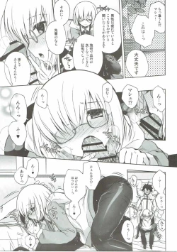 Page 6 of Konya wa Motto! Dokidoki Order