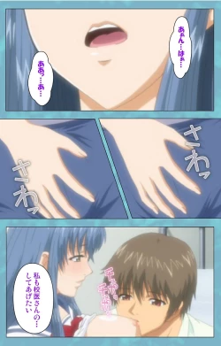 Page 15 of Hitozuma Sailor Fuku Clinic Kouhen Complete Ban