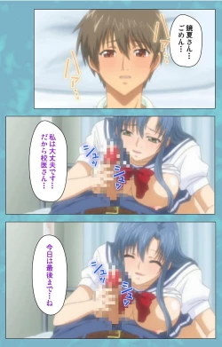 Page 22 of Hitozuma Sailor Fuku Clinic Kouhen Complete Ban