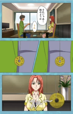 Page 32 of Hitozuma Sailor Fuku Clinic Kouhen Complete Ban