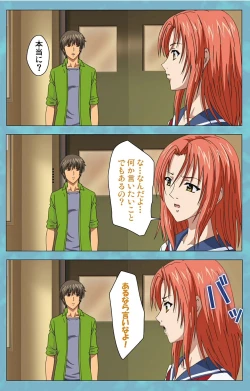 Page 36 of Hitozuma Sailor Fuku Clinic Kouhen Complete Ban