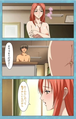 Page 42 of Hitozuma Sailor Fuku Clinic Kouhen Complete Ban