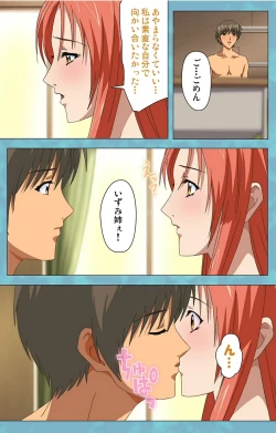 Page 43 of Hitozuma Sailor Fuku Clinic Kouhen Complete Ban