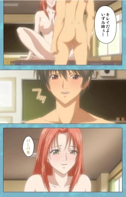 Page 46 of Hitozuma Sailor Fuku Clinic Kouhen Complete Ban