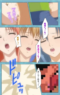 Page 57 of Hitozuma Sailor Fuku Clinic Kouhen Complete Ban