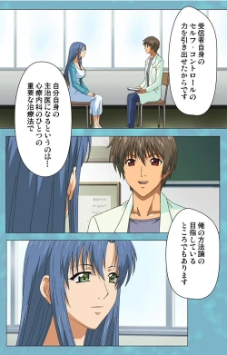 Page 60 of Hitozuma Sailor Fuku Clinic Kouhen Complete Ban