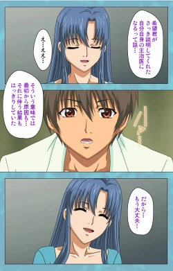 Page 68 of Hitozuma Sailor Fuku Clinic Kouhen Complete Ban