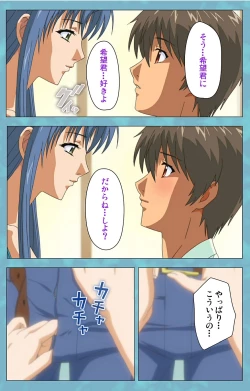 Page 71 of Hitozuma Sailor Fuku Clinic Kouhen Complete Ban