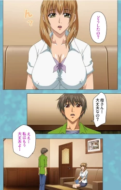 Page 84 of Hitozuma Sailor Fuku Clinic Kouhen Complete Ban