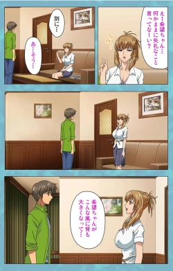 Page 86 of Hitozuma Sailor Fuku Clinic Kouhen Complete Ban