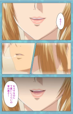 Page 87 of Hitozuma Sailor Fuku Clinic Kouhen Complete Ban