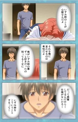 Page 91 of Hitozuma Sailor Fuku Clinic Kouhen Complete Ban