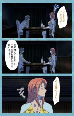 Page 95 of Hitozuma Sailor Fuku Clinic Kouhen Complete Ban