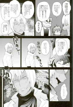 Page 3 of Kuso Anideshi no Sei de XX ni Shutsuen Suru Hanashi