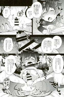 Page 9 of Kuso Anideshi no Sei de XX ni Shutsuen Suru Hanashi