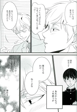 Page 10 of I want you.