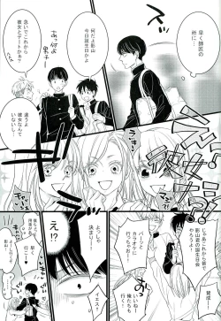 Page 8 of I want you.