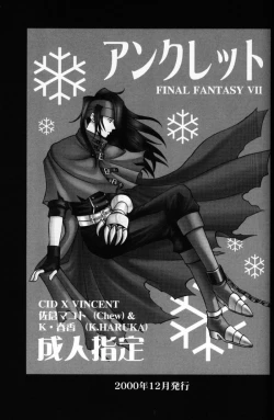 Page 2 of Anklet | Restraint