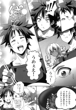 Page 10 of Meshimase! Nikumi-chan!