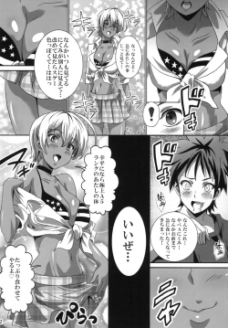 Page 12 of Meshimase! Nikumi-chan!