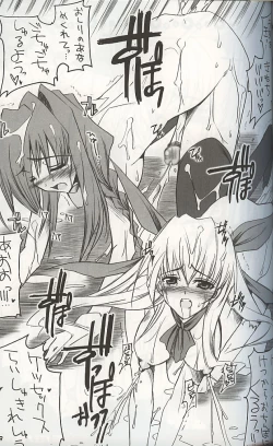 Page 28 of Monominooka