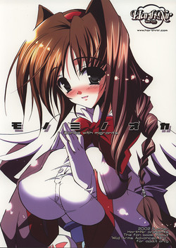 Download Monominooka