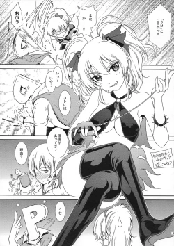 Page 4 of Escalate DE SDerera Fuhihi★