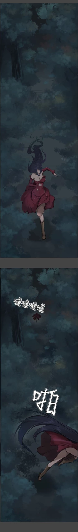 Page 3 of Aharoo Ch.1-36