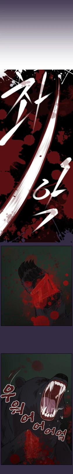 Page 652 of Aharoo Ch.1-36