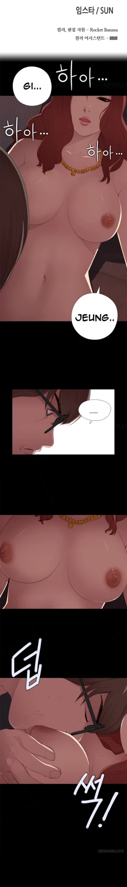 Page 127 of Girl Next Door Ch.1-33