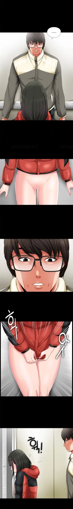 Page 23 of Girl Next Door Ch.1-33