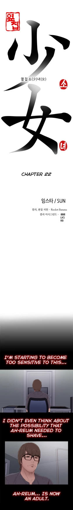 Page 424 of Girl Next Door Ch.1-33