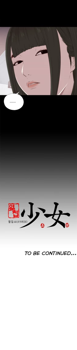 Page 503 of Girl Next Door Ch.1-33