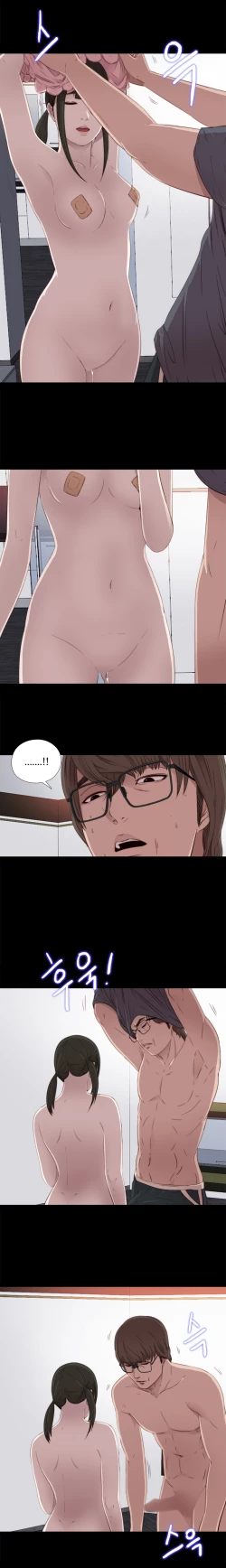 Page 553 of Girl Next Door Ch.1-33