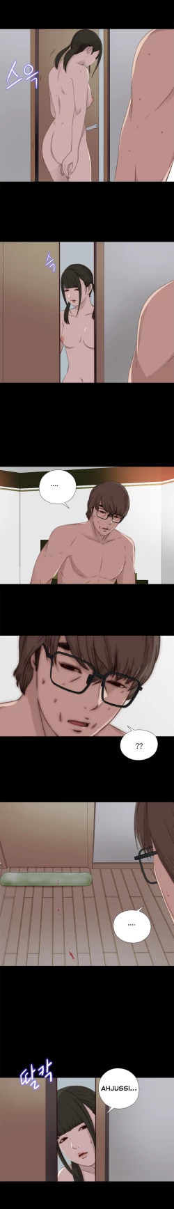 Page 573 of Girl Next Door Ch.1-33