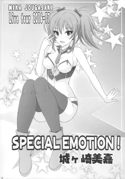 Page 3 of MIKA EMOTIONS