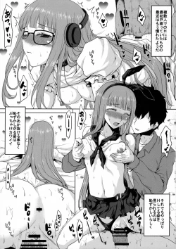 Page 16 of Omodume BOX 36