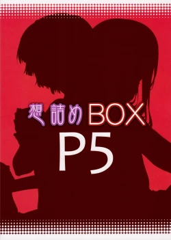 Page 30 of Omodume BOX 36